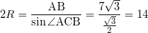 \displaystyle 2R = \frac{\text{AB}}{\sin \angle \text{ACB}} = \frac{7\sqrt{3}}{\frac{\sqrt{3}}{2}} = 14