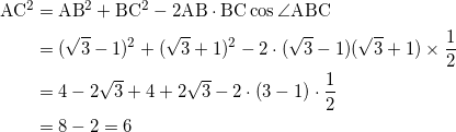 \begin{align*} \text{AC}^2 &= \text{AB}^2 + \text{BC}^2 -2 \text{AB} \cdot \text{BC} \cos \angle \text{ABC} \\ &=( \sqrt{3}-1)^2 +(\sqrt{3}+1)^2 - 2 \cdot ( \sqrt{3}-1)(\sqrt{3}+1) \times \frac{1}{2} \\ &=4 - 2\sqrt{3} + 4 + 2\sqrt{3} - 2 \cdot (3-1) \cdot \frac{1}{2} \\ &= 8 - 2 = 6 \end{align*}