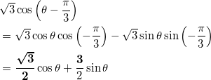 \begin{align*} &\sqrt{3} \cos \left( \theta -\frac{\pi}{3} \right) \\ &= \sqrt{3} \cos \theta \cos \left( - \frac{\pi}{3} \right) - \sqrt{3} \sin \theta \sin \left( - \frac{\pi}{3} \right) \\ &=\bm{\frac{\sqrt{3}}{2}} \cos \theta + \frac{\bm{3}}{2} \sin \theta \end{align*}