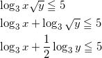 \begin{align*} &\log_3 x\sqrt{y} \leqq 5 \\ &\log_3 x + \log_3 \sqrt{y} \leqq 5 \\ &\log_3 x + \frac{1}{2} \log_3 y \leqq 5 \end{align*}