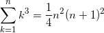 \displaystyle \sum_{k=1}^n k^3 =\frac{1}{4}n^2(n+1)^2