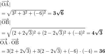 \begin{align*} &| \overrightarrow{\text{OA}} | \\ & = \sqrt{3^2 + 3^2 + (-6)^2} = \bm{3\sqrt{6}} \\ &| \overrightarrow{\text{OB}} | \\ &= \sqrt{(2+2\sqrt{3})^2 + (2-2\sqrt{3})^2 + (-4)^2} = \bm{4\sqrt{3}} \\ &\overrightarrow{\text{OA}} \cdot \overrightarrow{\text{OB}} \\ &= 3(2+2\sqrt{3})+ 3(2-2\sqrt{3}) + (-6)\cdot(-4) = \bm{36} \end{align*}