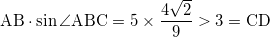 \[ \text{AB} \cdot  \sin \angle \text{ABC} = 5 \times \frac{4\sqrt{2}}{9} > 3 = \text{CD} \]