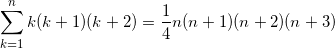 \[ \sum_{k=1}^n k(k+1)(k+2) = \frac{1}{4}n(n+1)(n+2)(n+3) \]