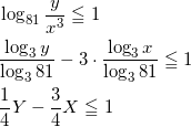 \begin{align*} &\log_{81} \frac{y}{x^3} \leqq 1 \\ &\frac{\log_3 y}{\log_3 81} - 3 \cdot \frac{\log_3 x}{\log_3 81} \leqq 1 \\ &\frac{1}{4}Y - \frac{3}{4} X \leqq 1 \end{align*}